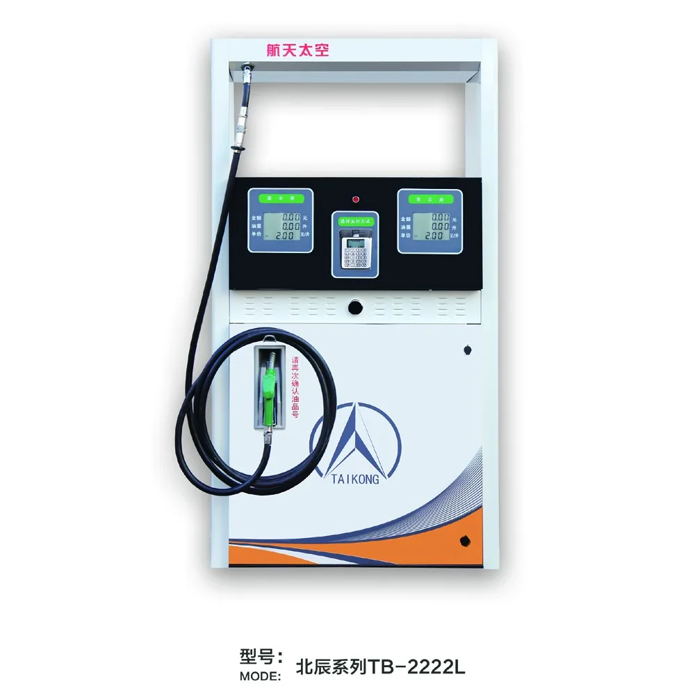 TB-2222L Fuel dispenser/petrol pump machine