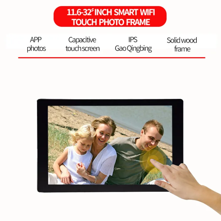 Factory wholesale digital photo frame 12 Inch smart digital picture frame wifi