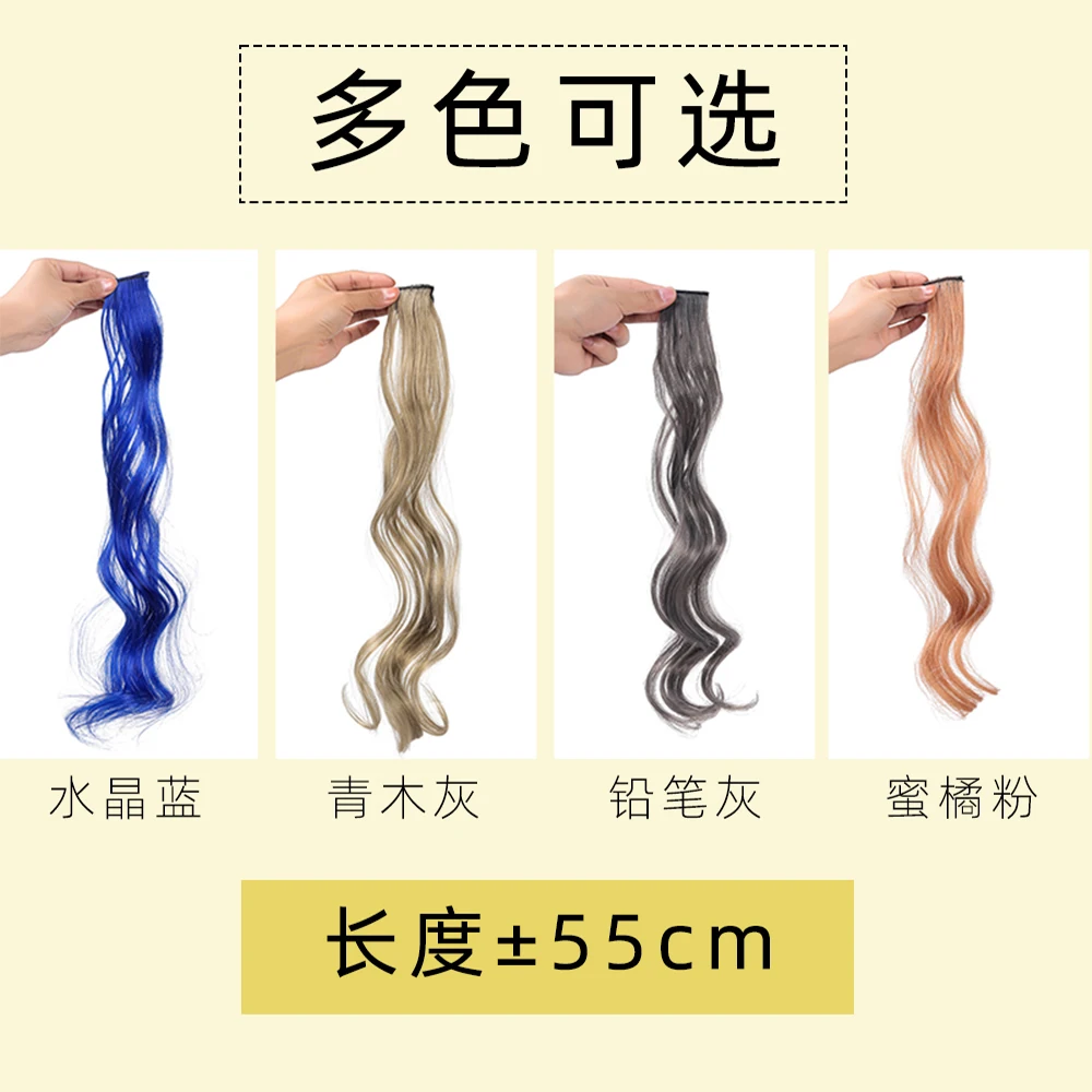 55cm with an inner net curly hair clip-in dye that goes with anything.