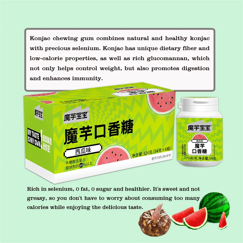 Selenium-rich konjac chewing gum wholesale high-quality chewing gum factory bottled watermelon flavor xylitol chewing gum