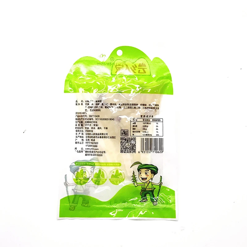 Wholesale chinese snacks spicy chicken feet