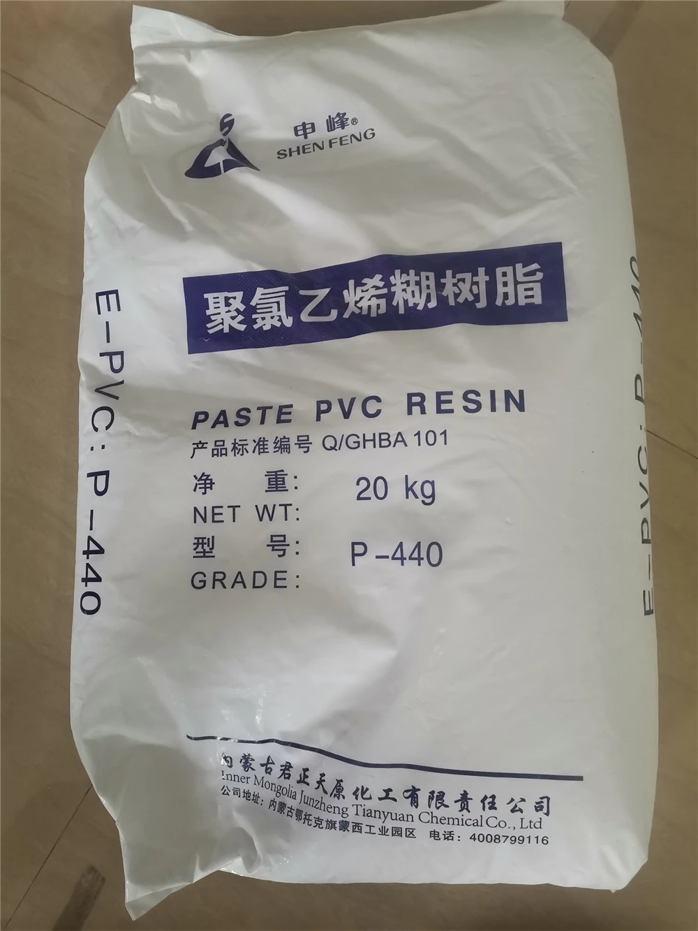 Новая высококачественная поливинилхлоридная смола ПВХ адгезия паста P440