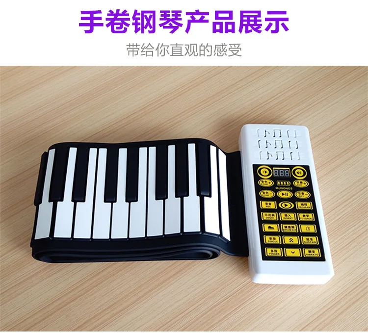 Flexible Professional Electric Digital Hand Piano Roll Up Electronic Piano With 88 keys