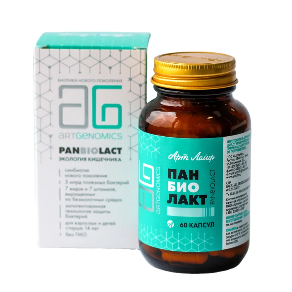 Synbiotic пробиотик кишечная микрофлора нормализация пищевая травяная добавка 60
