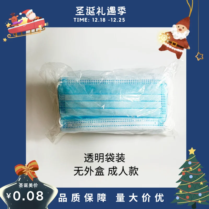 Factory Wholesale Disposable Masks Spot Full Box Adult Protective Blue and White Mask High Filter.