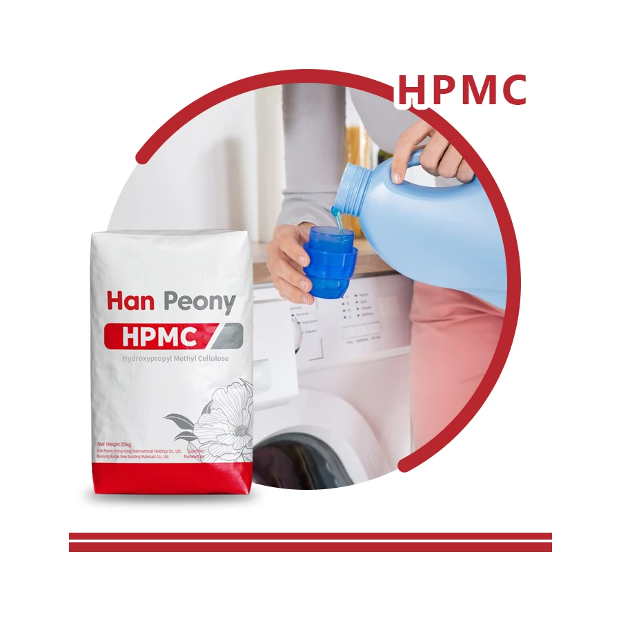 HPMC гидроксипропилметилцеллюлоза hpmc порошок для промышленного производства