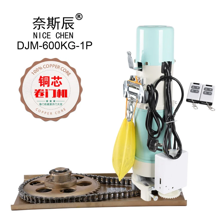 Auto limit switch  Motorized rolling shutter Chain motor