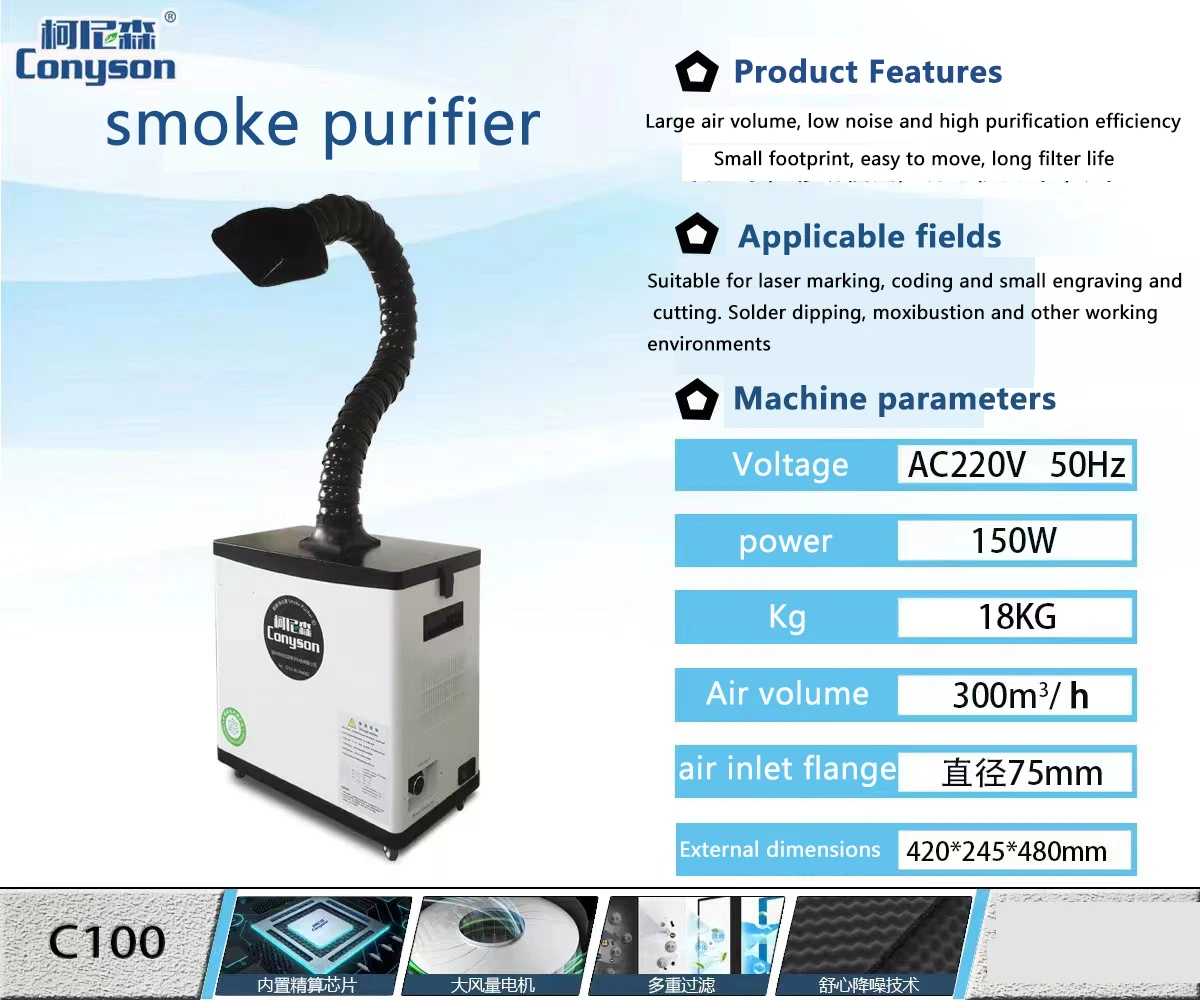 CN400 fume air purifier to collect laser dust CO2 fume filter laser fume purifier for dtf powder shaker printer