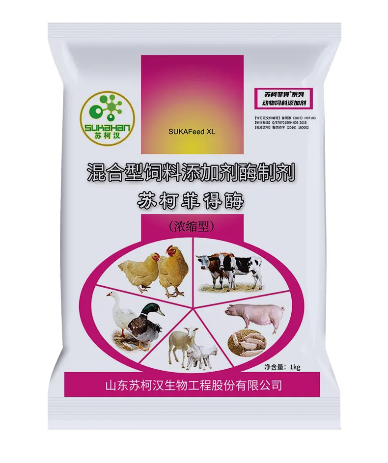 
SUKAFeed P Feed Additive of Compound Enzyme/contains cellulase, middle temperature amylase, acid protease,glucanase 