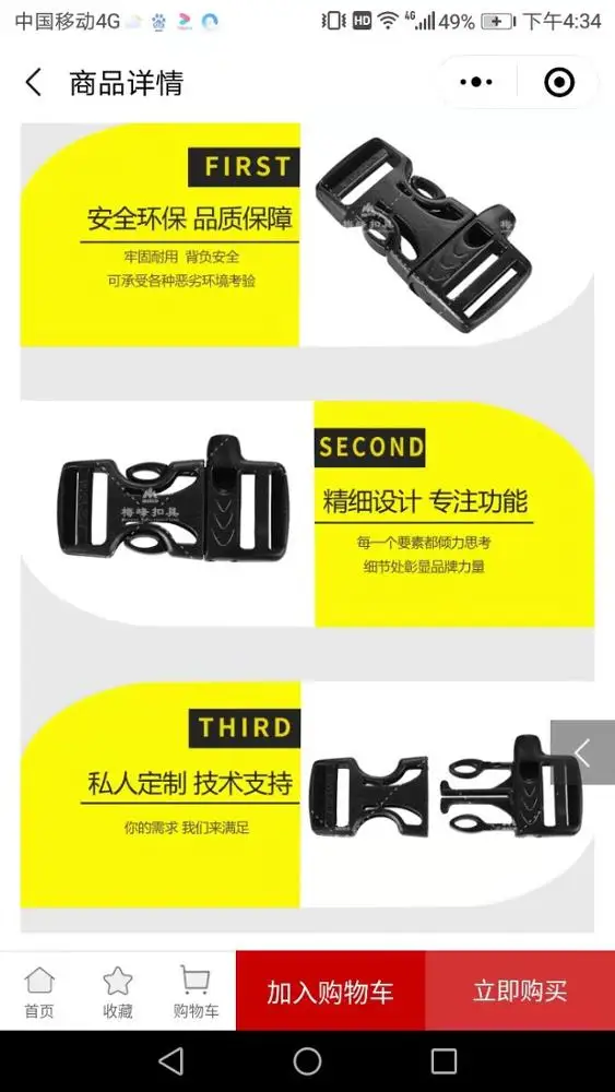 
Wholesale hot sale plastic whistle buckle side release buckle widely used on mountaineering 
