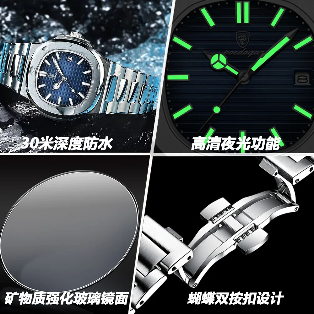 Luminous Watches for Men waterproof stainless steel watch Fashion quartz watch POEDAGAR 613