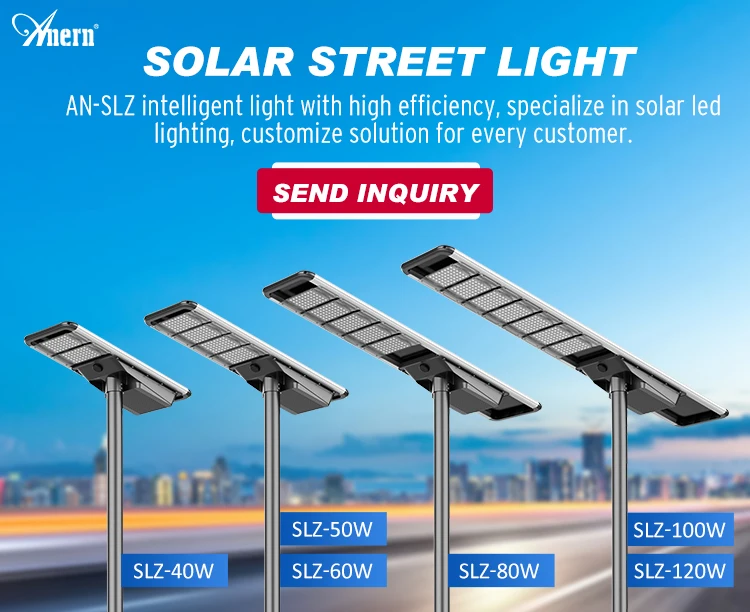 low price china 60 watts all in one solar street light
