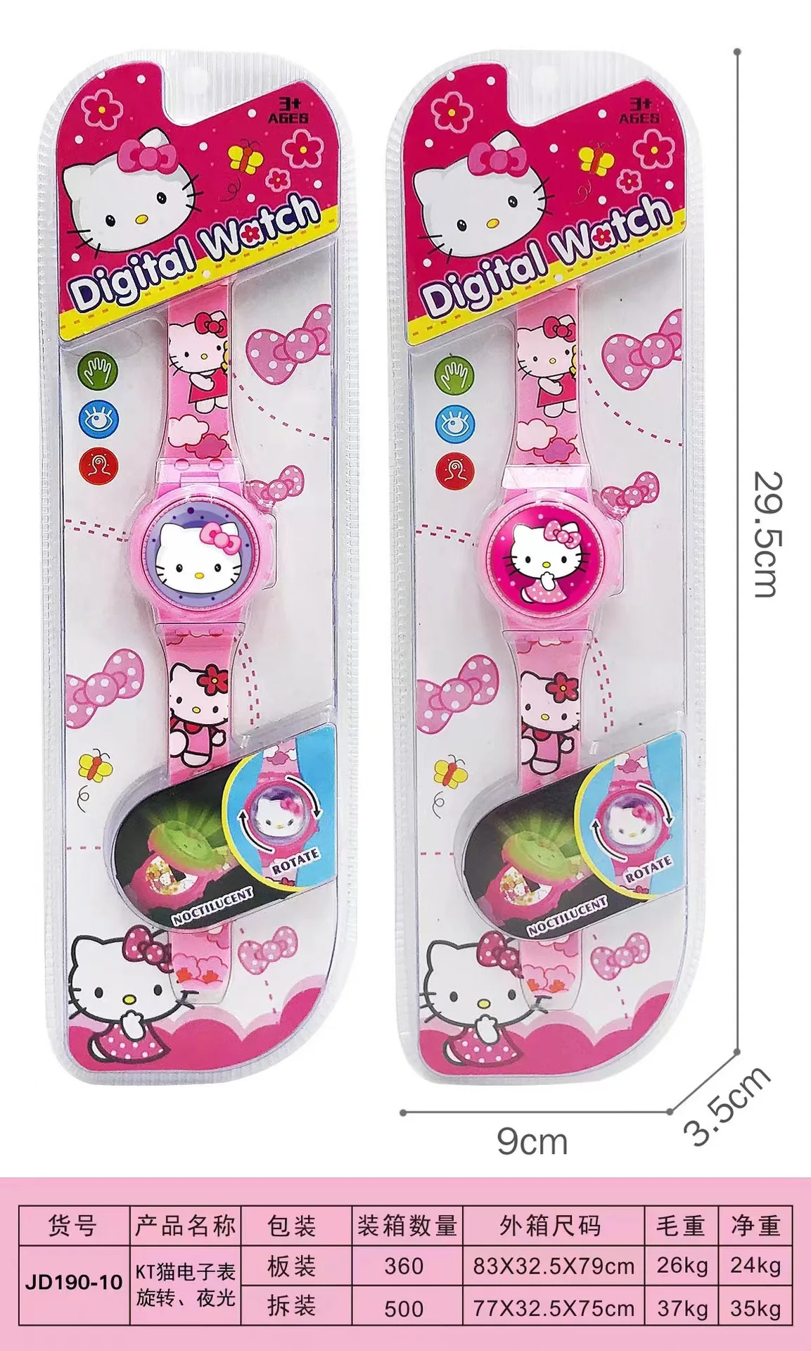 Wholesale Cartoon projection children kid watch for boy