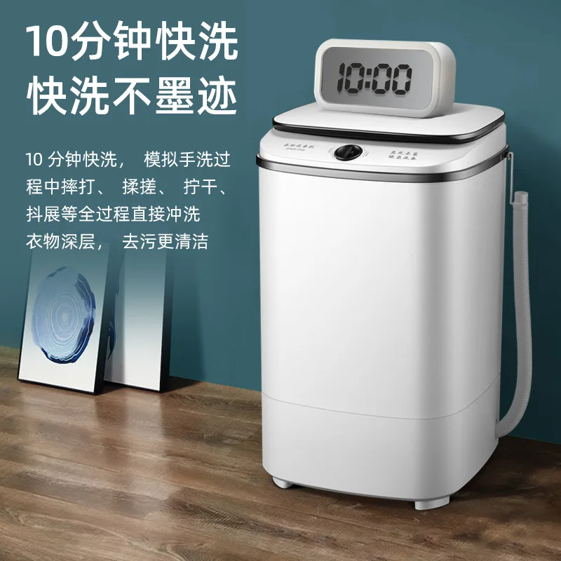 Large Capacity Mini Washing and Stripping Integrated Washing Machine, Semi-automatic Portable Small Shoe Washing Machine Plastic