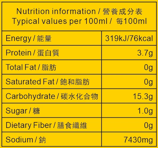 HACCP Premium Dark Soy Sauce 1.9L Naturally Brewed Drum Que Huong Brand Factory Price High Quality condiment