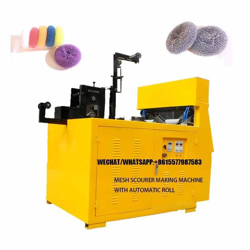 Полностью автоматическая машина для мытья посуды