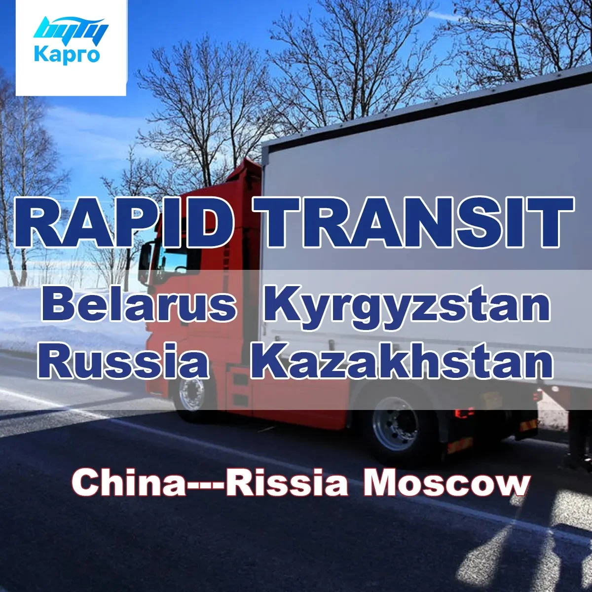Trcuking Cargo Shipping From China to Russia Shipping Agent to Moscow Double Side Customs Clearance