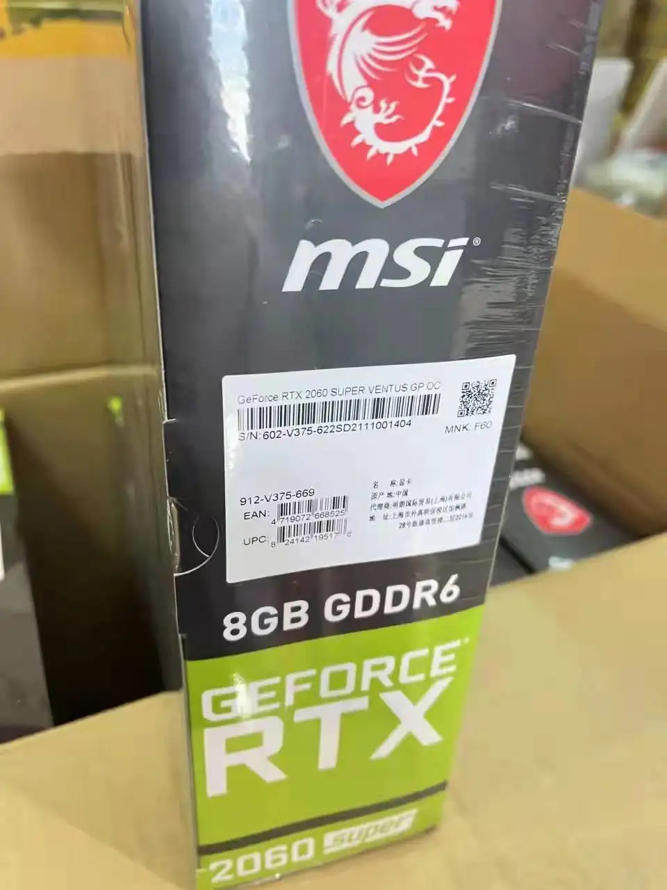2060 Super graphics card Colorful MSI GPU 2060 8GB card GDDR6 RTX 2060 Super