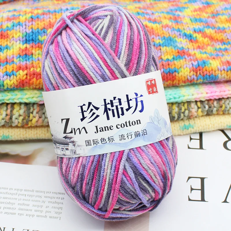 Free Sample Factory Supply 4ply 100% Acrylic Milk Cotton Soft Warm Baby Yarn Fancy Crochet Worsted Hand Knit 50g Ball Yarn