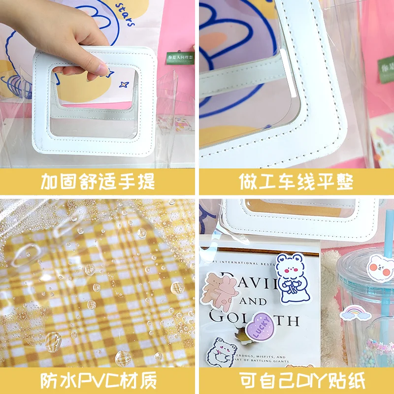 INS gift bag transparent bag waterproof women handbag transparent PVC cosmetic bag