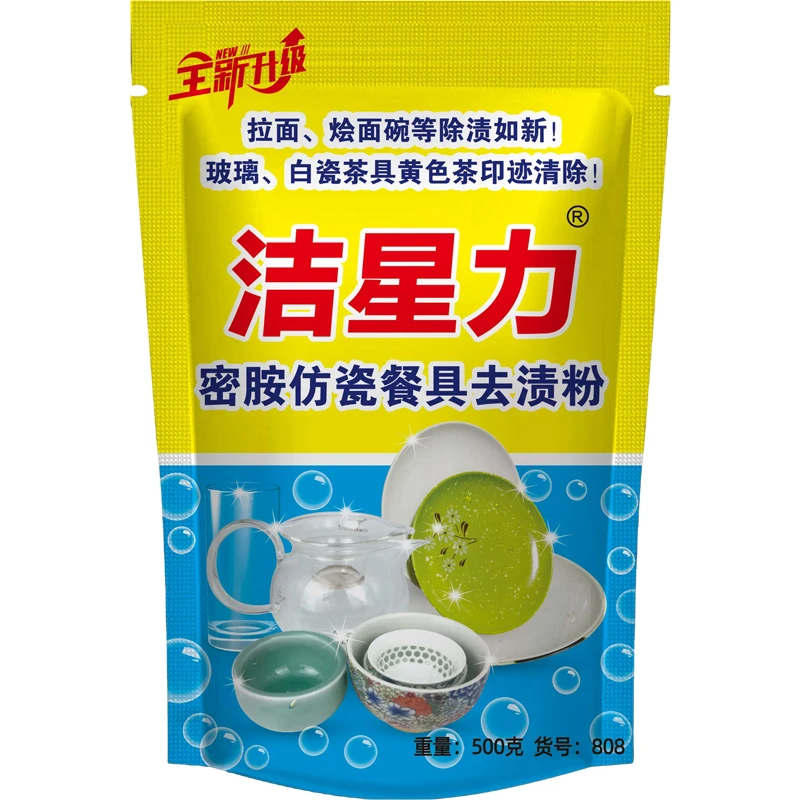 Jie Xing Li Mi Amine Tableware Special Cleaning Agent Porcelain Ceramic Oil Removal