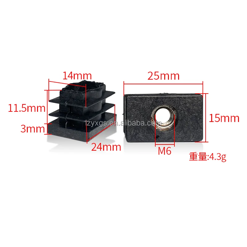 15*25mmrectangular stainless steel tube nut plug sports instrument inner plug is non-slip and wear-resistant