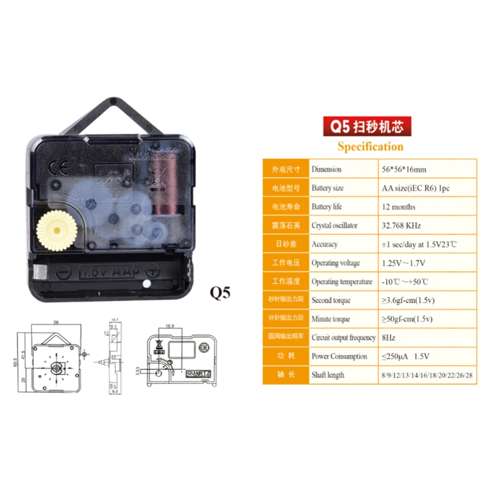 cheap price Q5 high quality sweep clock movement