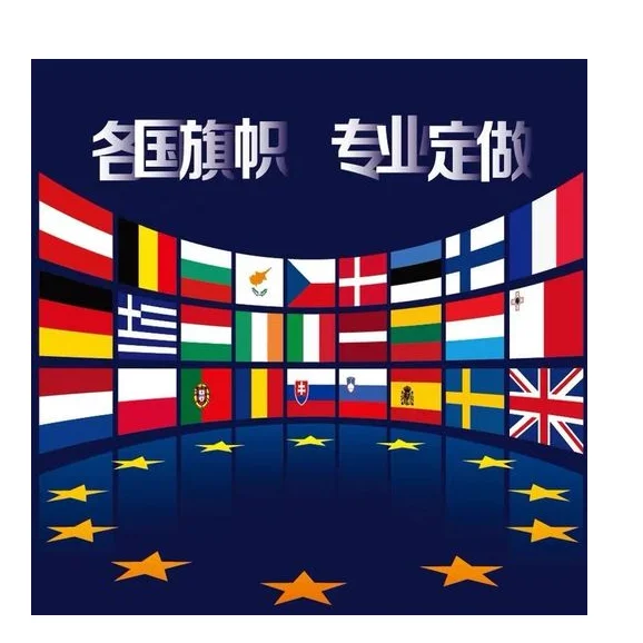 Factory Customized All Countries Flags Nation Flags with Logo Custom Printing Flags Banners