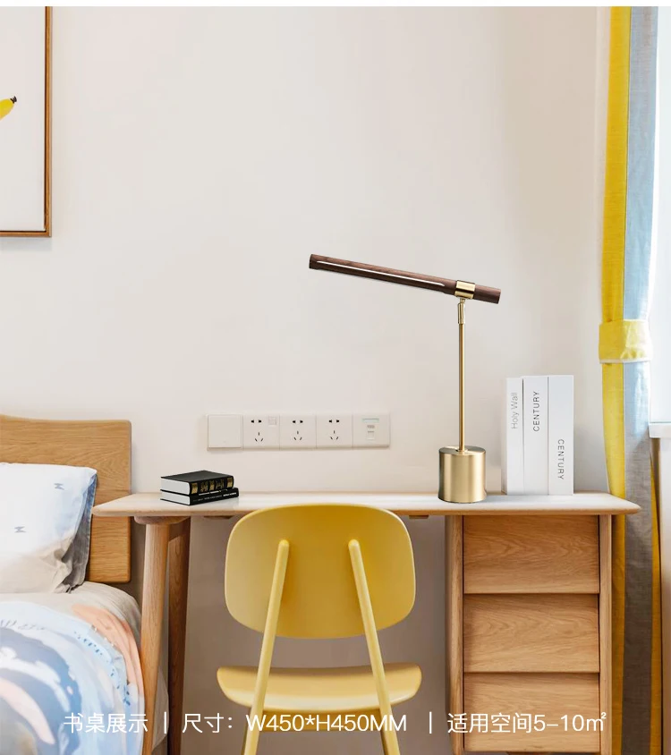 
Modern Hotel Style Brass Base Wooden Pattern LED Reading Table Lamp 