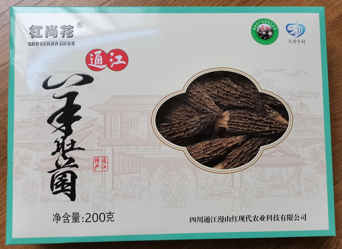 High Quality Dried Morchella Esculenta Truffle Whole Shiitake Mushroom Packaged in Bag Raw and Dried from Wild Source