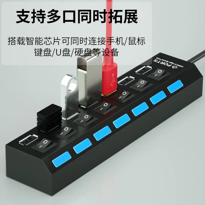 Multi Port USB Hub 2.0 Adapter High Speed 7 Ports Hub USB On/Off Switch Portable USB Splitter For Computer Laptop