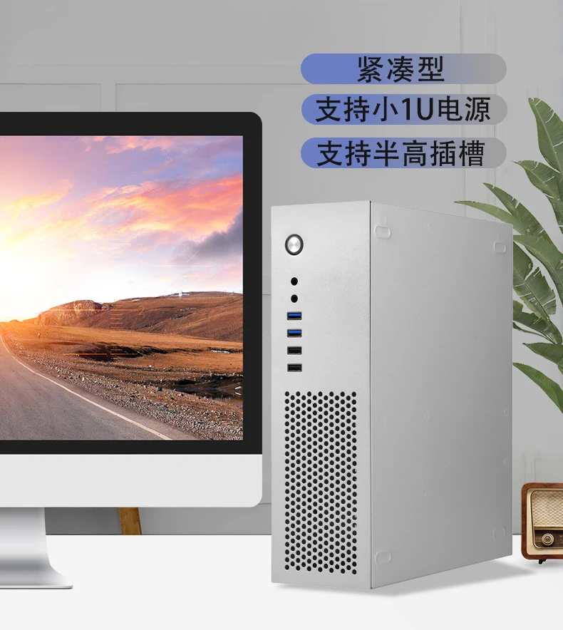 RGEEK A10 Desktop Mini ITX mATX Computer Case Micro ATX Mini PC Cabinet, Support Small 1u Flex Power Supply