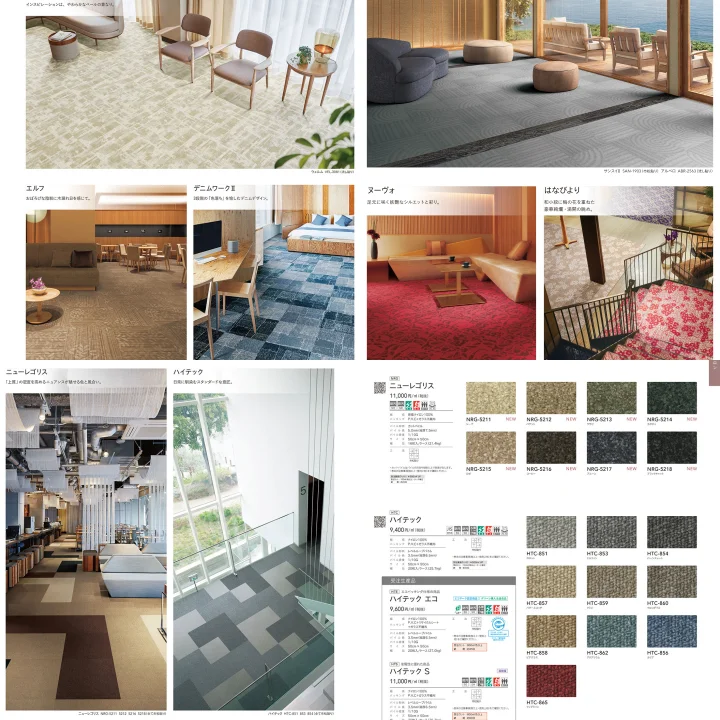 Top Selling Product Japanese Custom Outdoor Modern Luxury Hotel Floor Carpets Rugs