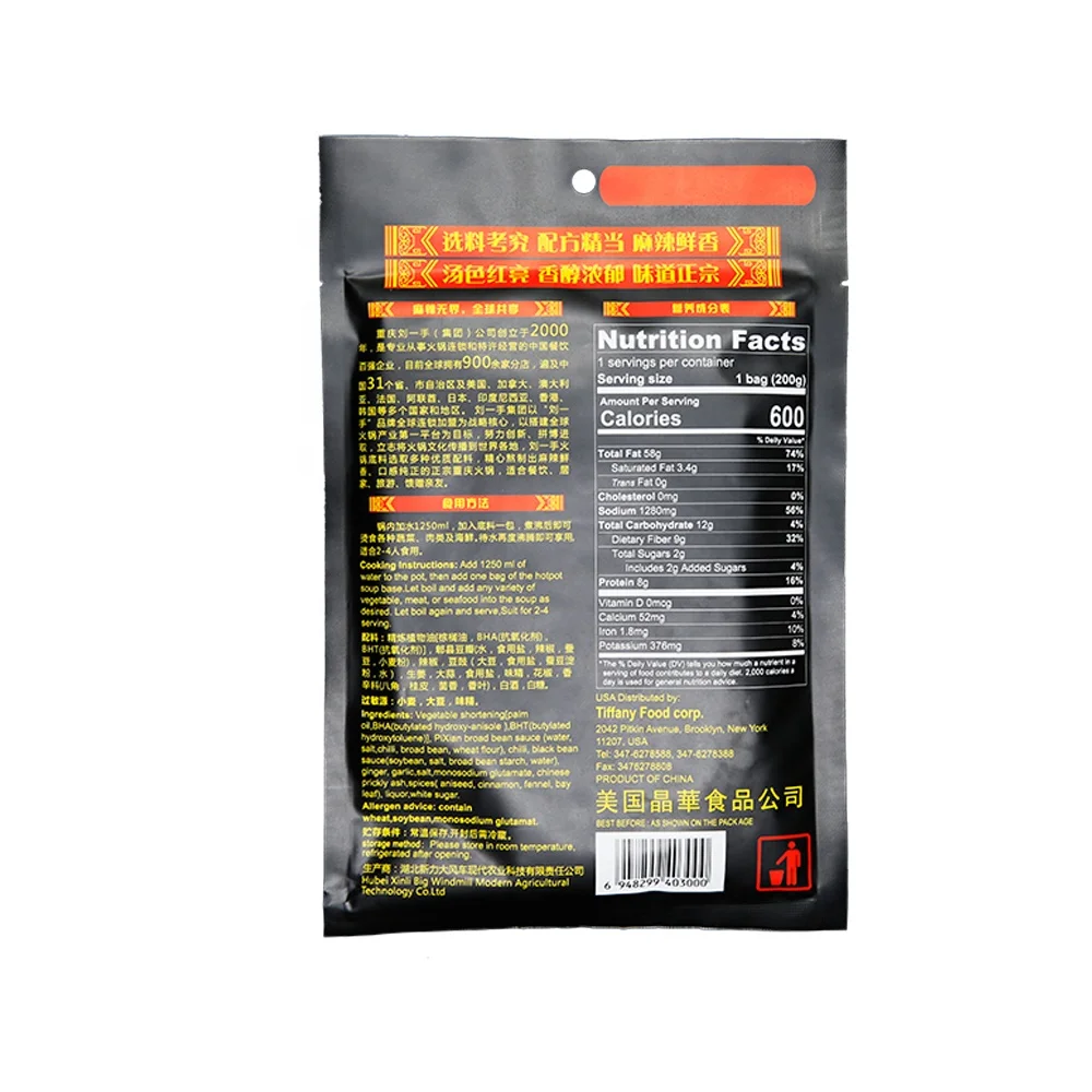 Plastic Packaging Bags Powders Spices And Condiments