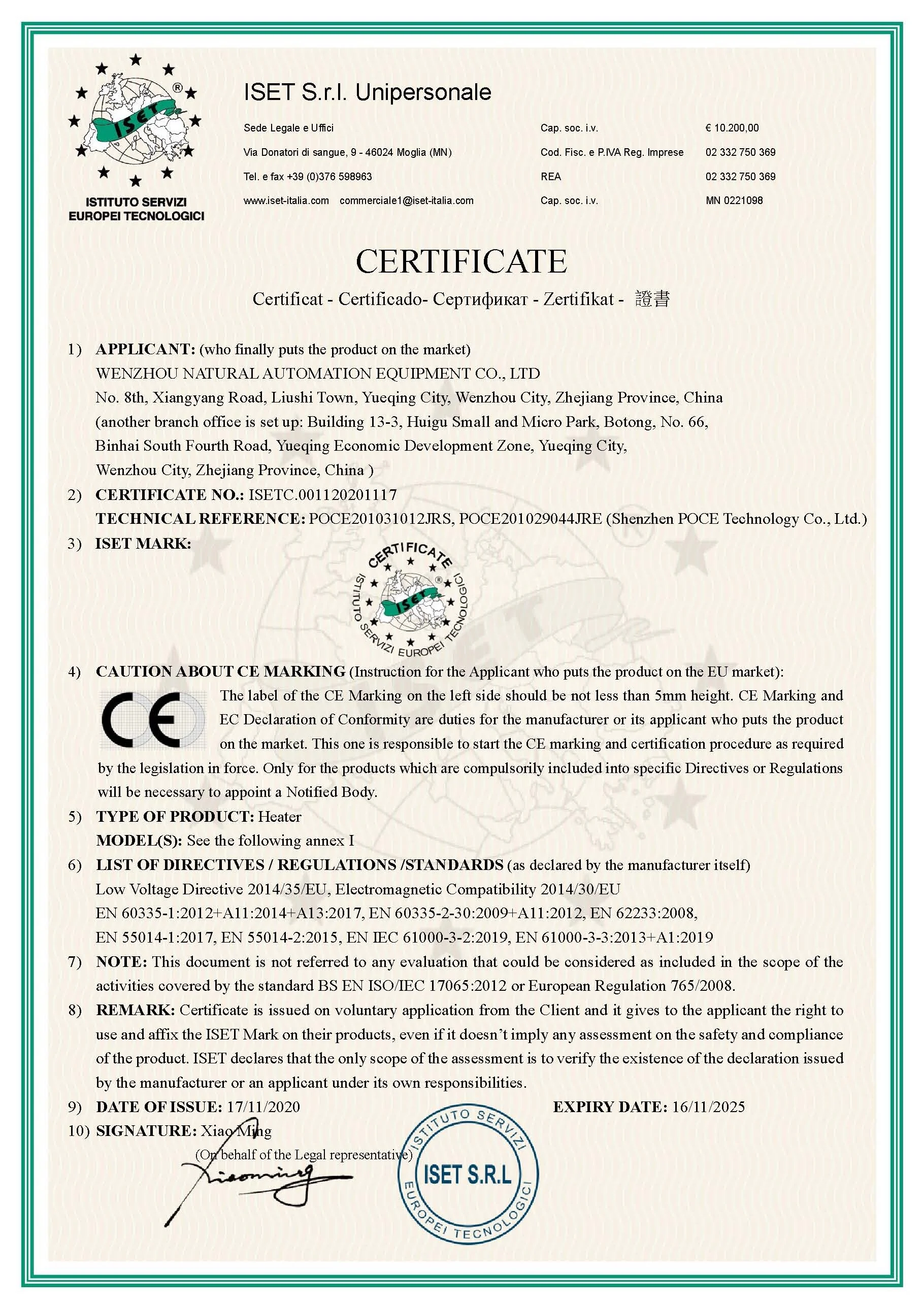 Сенсорный промышленный нагреватель воздуха NTL 152 150 Вт для электрических