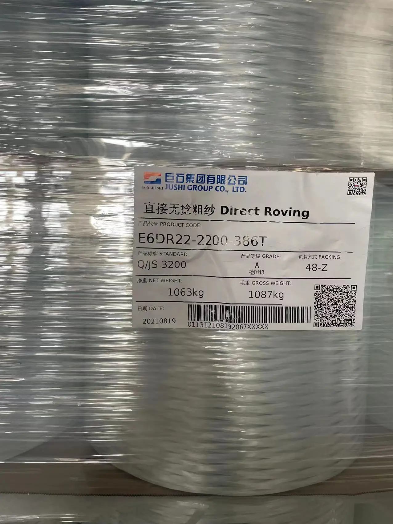 Jushi/CTG/CPIC fiber glass direct roving for FRP grating