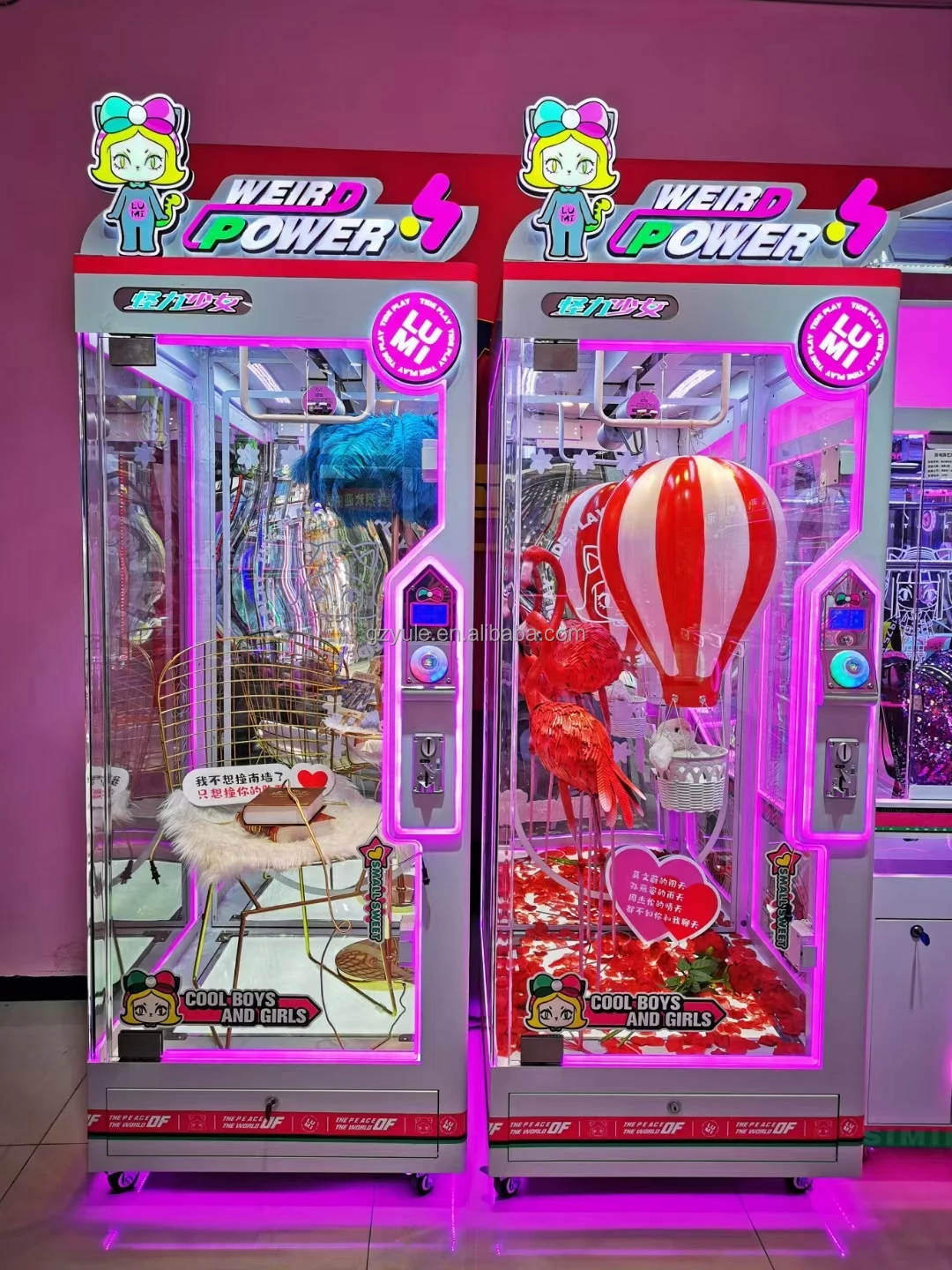 cut prize game machine9