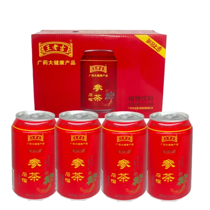 Factory Direct Sales Chinese Herbal Tea Beverage, A Popular Sweet Tea Drink In China
