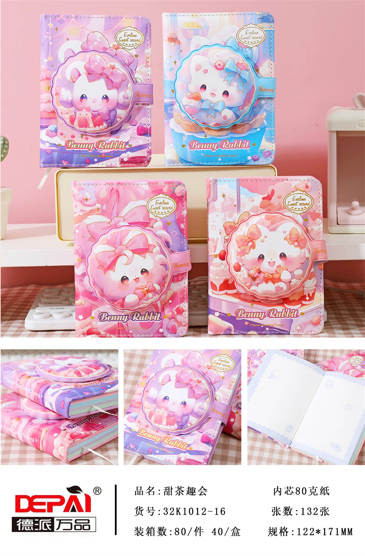 Iigen Creative Cartoon Kawaii Diary Book 132 Sheets Youth Notebook for Boy Girl Relieve Stress Fun Spiral Style PU Leather Cover