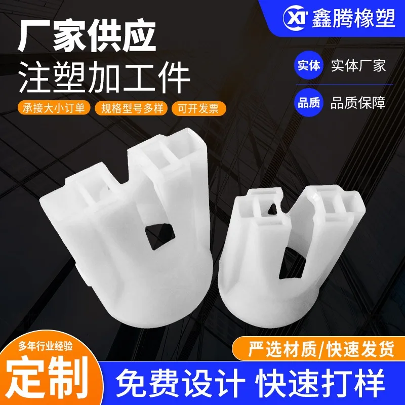 Заводские цены литые Вакуумные Формовочные Изделия из АБС-оболочки пластиковые детали вакуумные формованные термоформованные