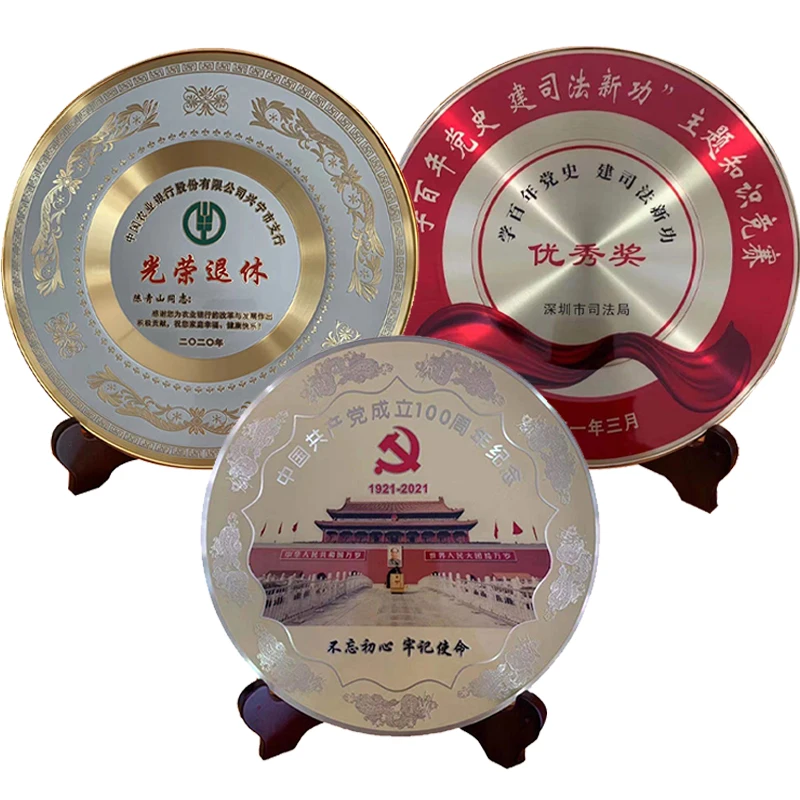 Custom Size High-end Government  Souvenir Tourism Gift Loyal Employees personalized Awards Commemorative Plate