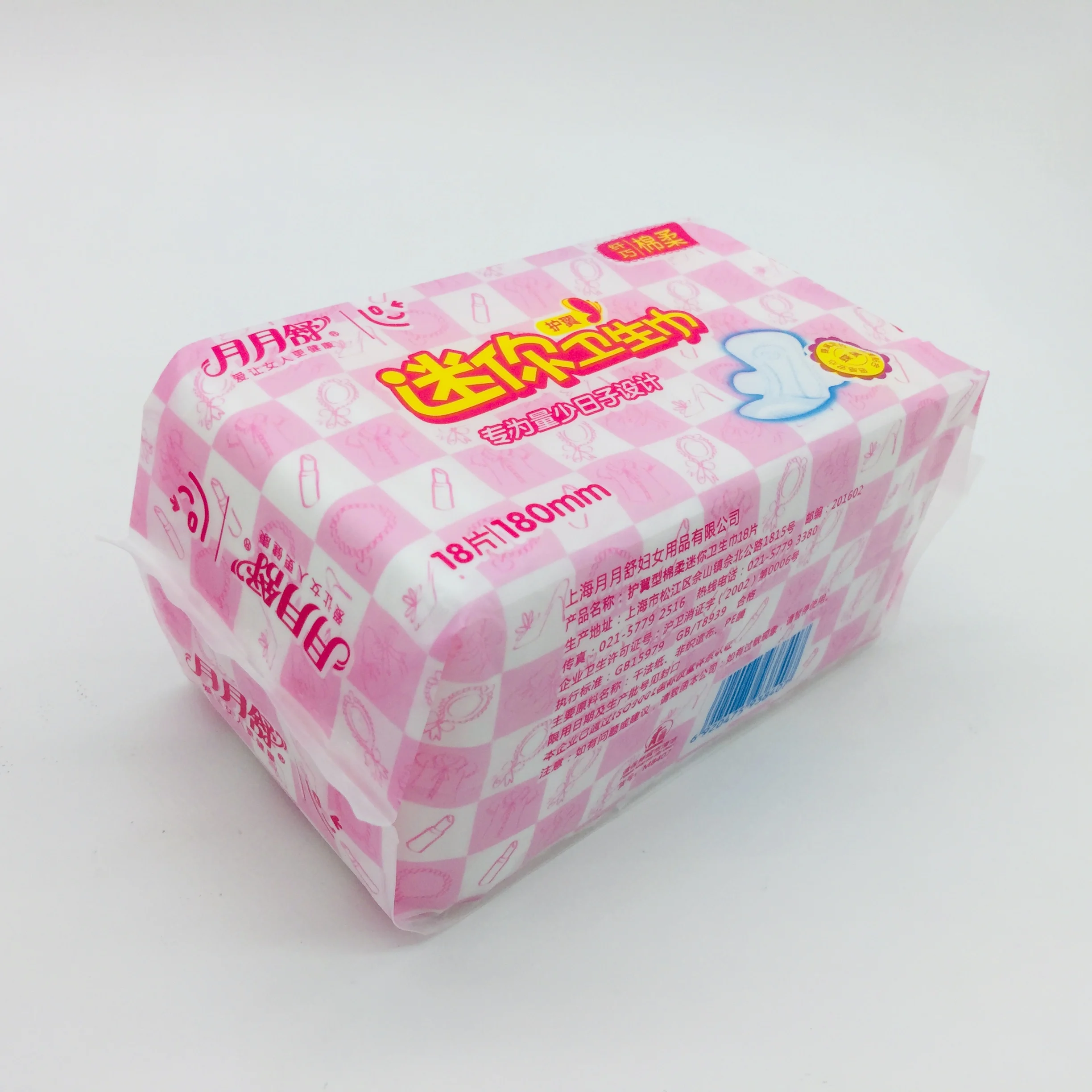 180mm winged thin and super soft OEM mini sanitary pads Chinese supplier