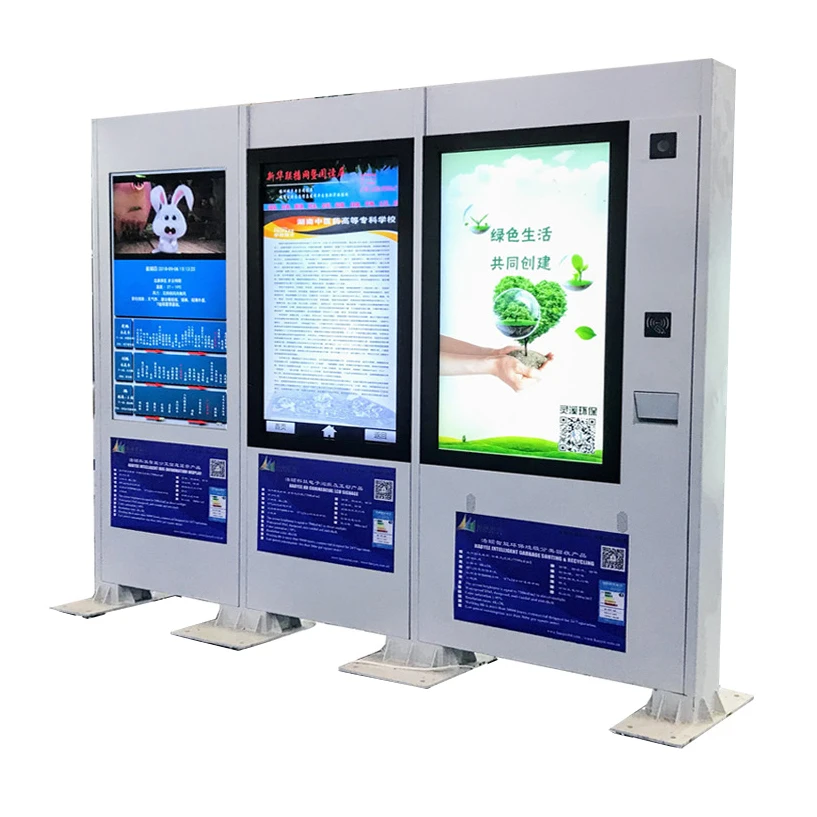 vertical outdoor screen waterproof sunlight readable LCD panel LG Samusung A+ grade screen touchable screen TV