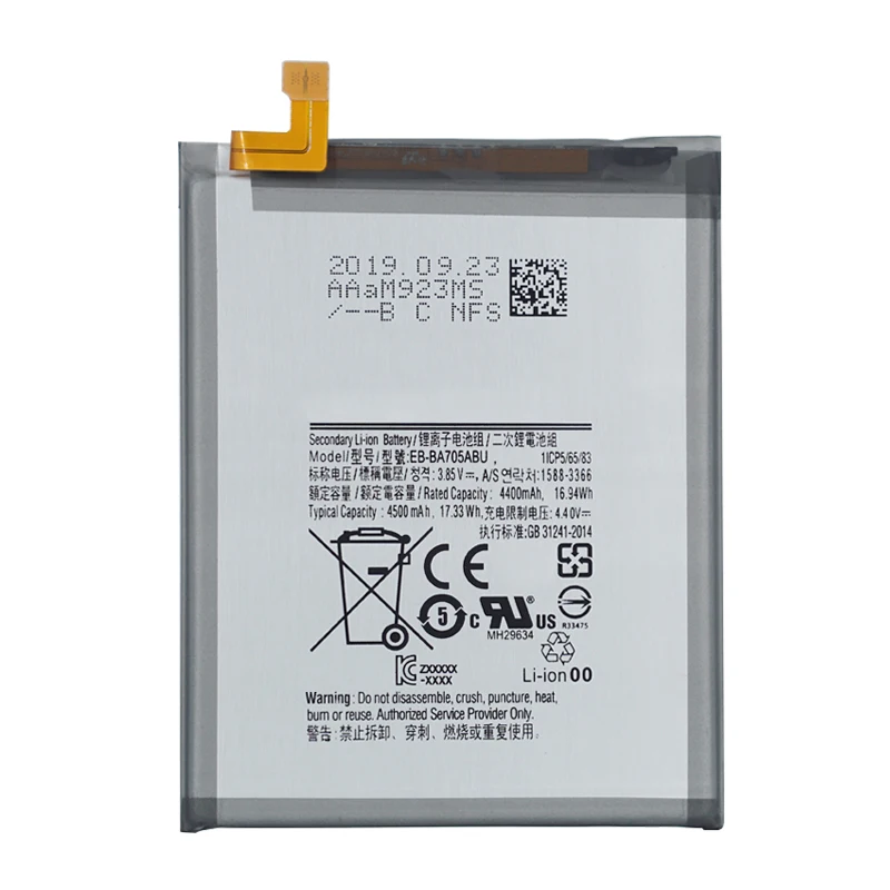 Factory Manufacturer OEM 4500mAh mobile phone battery for SAMSUNG A70 A705 SAM-A705 battery replacement EB-BA705ABU