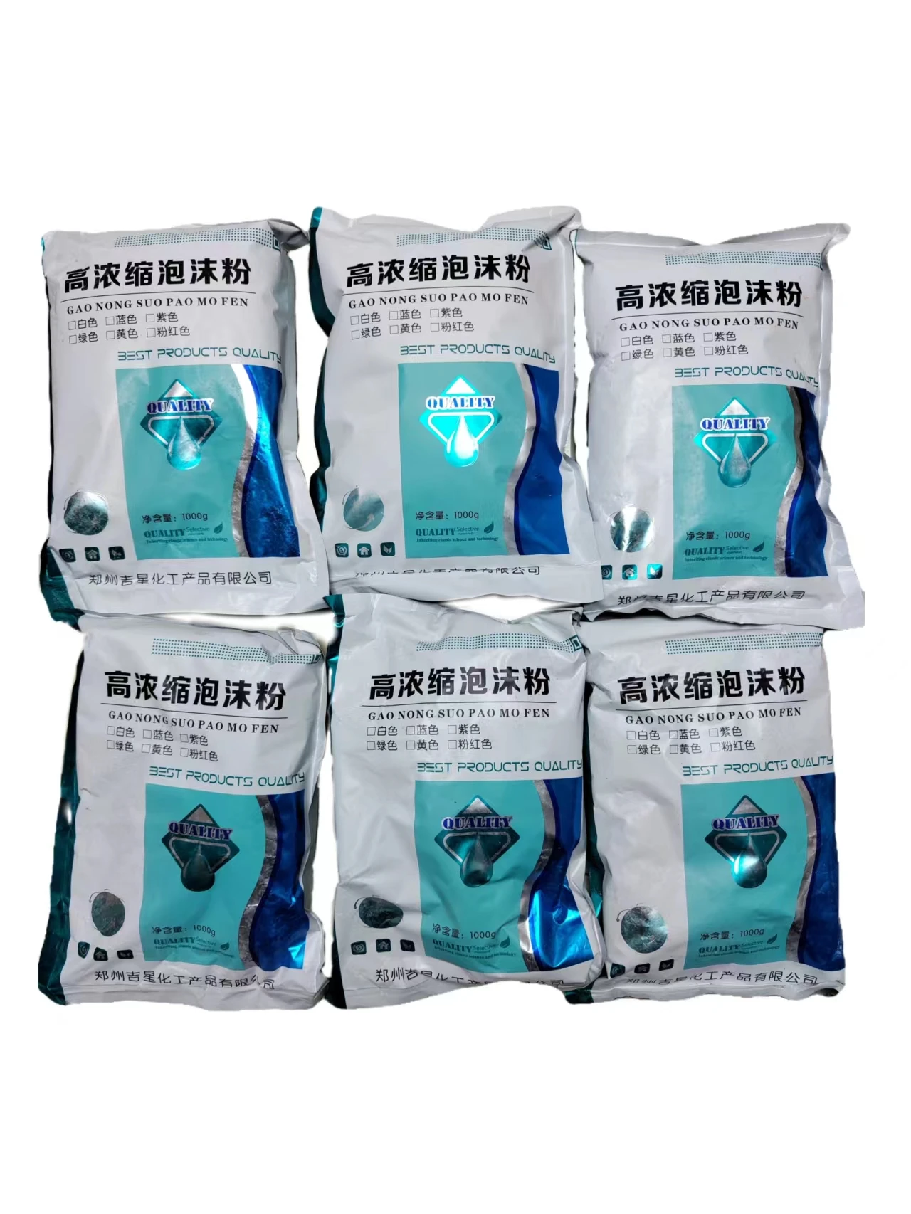 Factory Low Price 1KG Hot Sale Safe Foam Powder for Party Machine Event Celebration