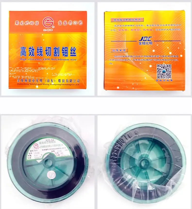 Diameter 0.18 mm moly wire molybdenum wire for EDM wire cutting machine