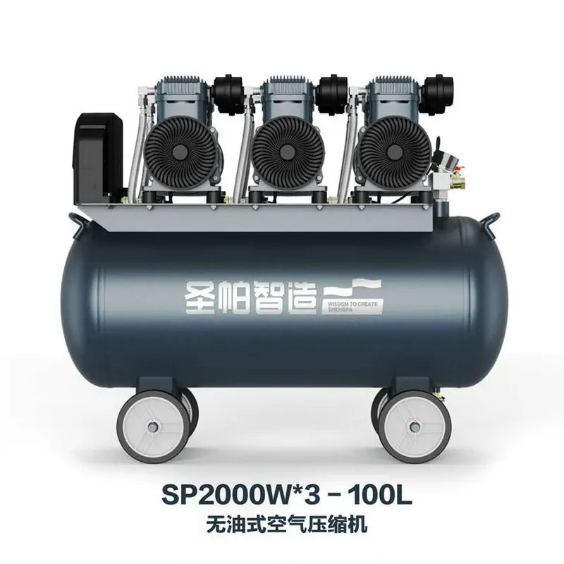 9BAR Silent Oil-Free Air Compressor 220V 380V 50Hz 60Hz Compressor 100L Oil Free Air Pump CE Certified Copper