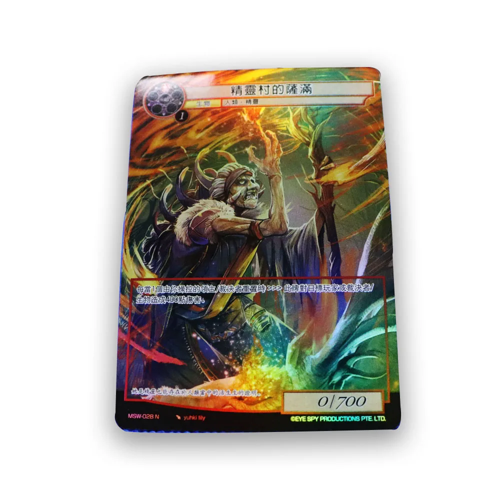 Custom Printed Sublimation Trading Card Game Collectible Cards with Blank Tuck Box Paper Material Logo Customization for Playing