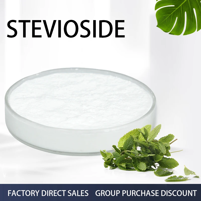 Free sample plant extract powder stevia sugar sweetener price