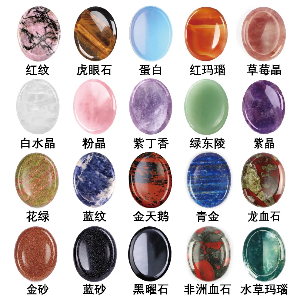 Worry Stone crystal Thumb Gemstone Natural Healing Crystal Therapy Reiki Massage Chakra Worry Stone 35x45mm